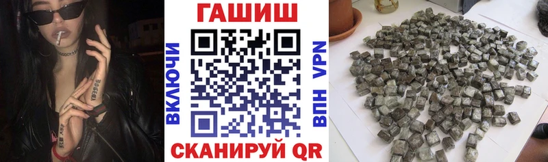 Купить Псилоцибиновые грибы  Альфа ПВП  МЕФ  МАРИХУАНА  Гашиш  Пудож