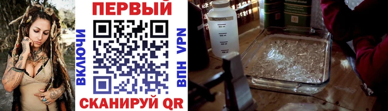 Купить  Пудож  АМФЕТАМИН 98% 