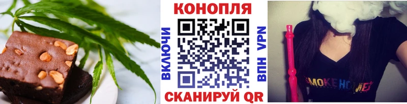Купить где  Пудож  Еда ТГК марихуана 