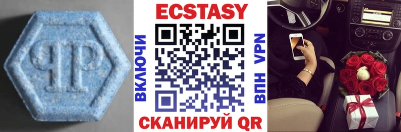 Купить  Пудож  ЭКСТАЗИ TESLA 