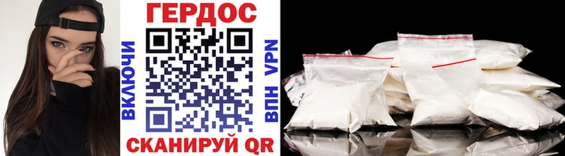 ГЕРОИН Heroin  Купить где  Пудож 