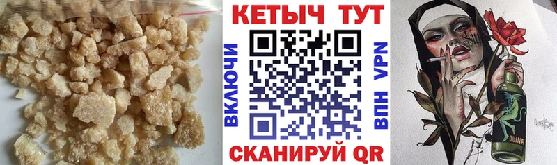Купить закладки  Пудож  КЕТАМИН VHQ 