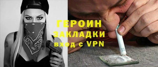 соль ск Горно-Алтайск