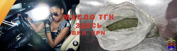 прущие грибы Горнозаводск