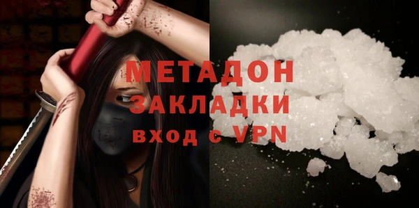 соль ск Горно-Алтайск