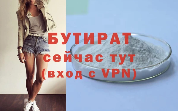 соль ск Горно-Алтайск
