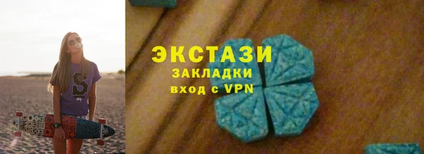 прущие грибы Горнозаводск