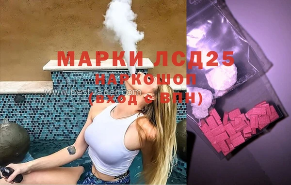 эйфоретик Горняк