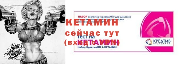 прущие грибы Горнозаводск