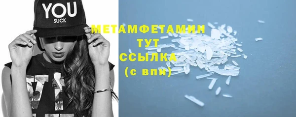 соль ск Горно-Алтайск