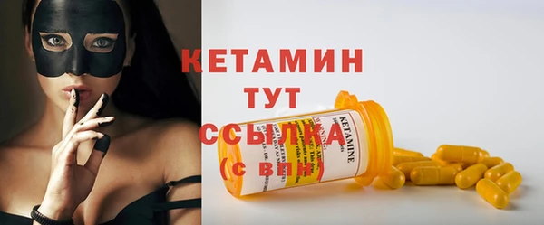 прущие грибы Горнозаводск