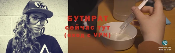 эйфоретик Горняк