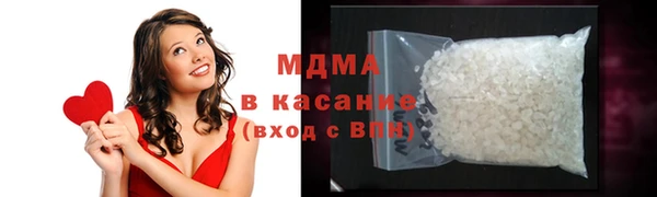 прущие грибы Горнозаводск