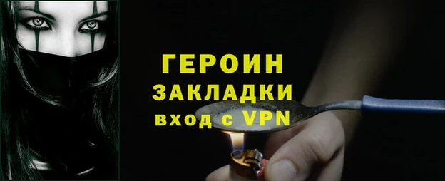 мефедрон Гусь-Хрустальный