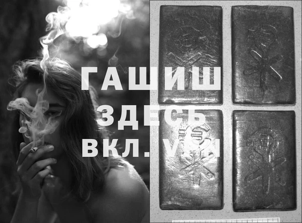 мефедрон Гусь-Хрустальный