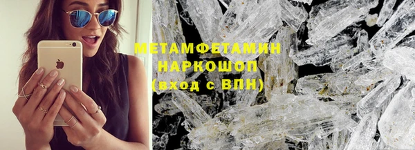 эйфоретик Горняк