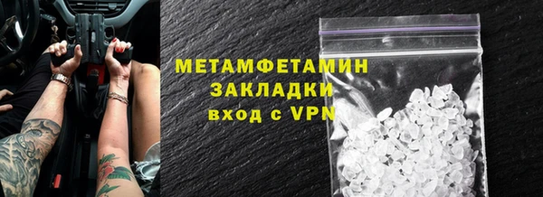 эйфоретик Горняк