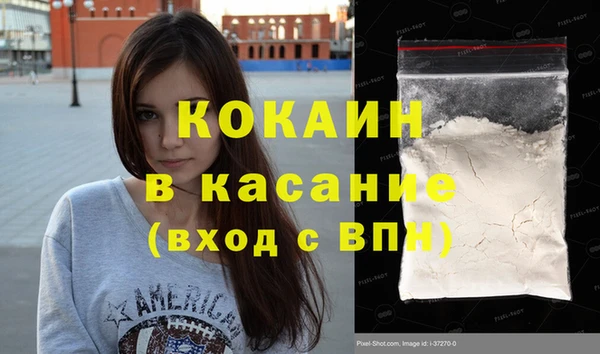 ECSTASY Гусев