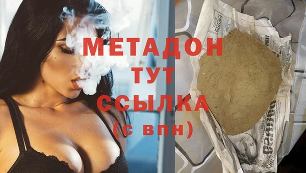 гашишное масло Гусиноозёрск