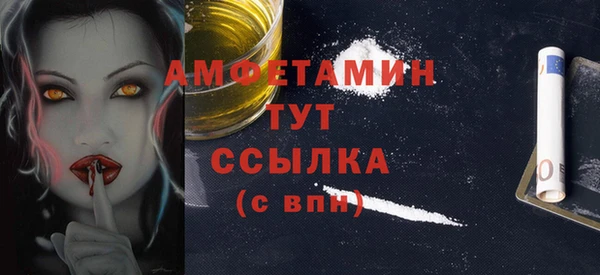 соль ск Горно-Алтайск