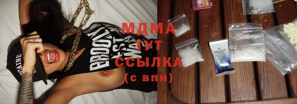 соль ск Горно-Алтайск