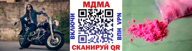 Купить закладки  Пудож  MDMA crystal 