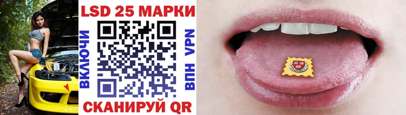 Наркотические марки 1,5мг  Купить где  Пудож 